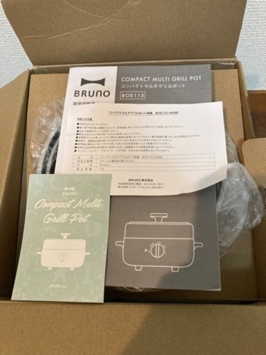BRUNO コンパクトマルチグリルポット