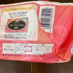 子供用品 ベビー用品 おむつ、トイレ用品の画像