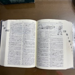 本/CD/DVD 語学、辞書の画像