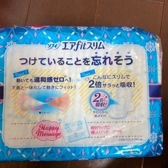 子供用品 ベビー用品 おむつ、トイレ用品の画像