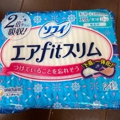 子供用品 ベビー用品 おむつ、トイレ用品の画像