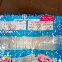 子供用品 ベビー用品 おむつ、トイレ用品の画像
