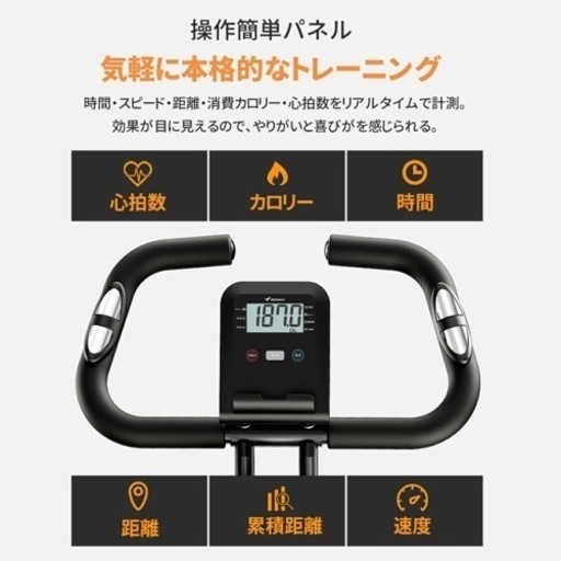  静音フィットネスバイクMERACH(メリック)