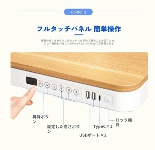 FLEXISPOT ew8 電動昇降デスク