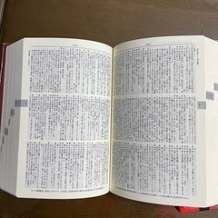 本/CD/DVD 語学、辞書の画像