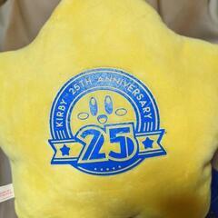 カービィ　25thの小さめぬいぐるみ達とワープスタークッションの画像