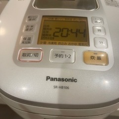 家電 キッチン家電 炊飯器