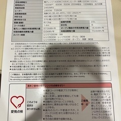 家電 キッチン家電 電子レンジの画像