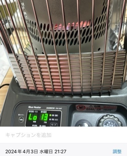ダイニチ　ブルーヒーター　FM-194F 2009年度モデル　業務ストーブ
