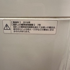 パナソニック洗濯機の画像