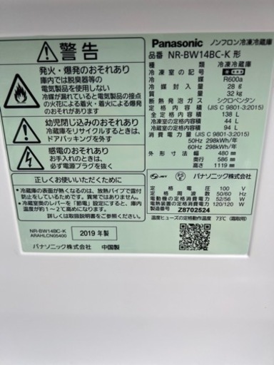 ?新生活4点セット✅設置込み㊗️保証付け?配達可能
