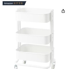 【IKEA】白ワゴン