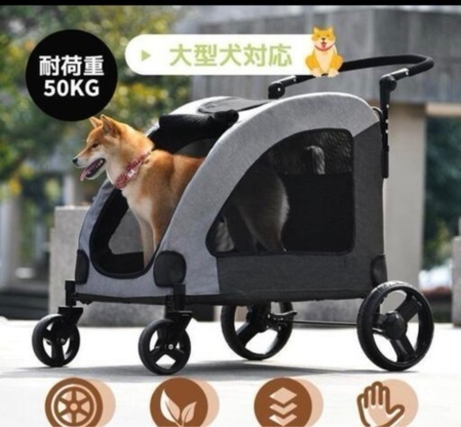 ペットカート