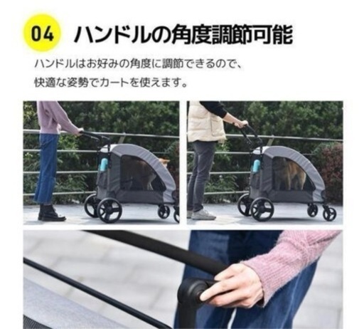 ペットカート