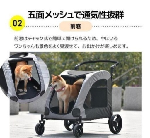 ペットカート