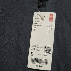 ワンピースの画像