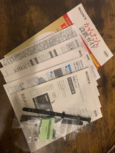家具 収納家具 テレビ台