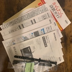 家具 収納家具 テレビ台の画像