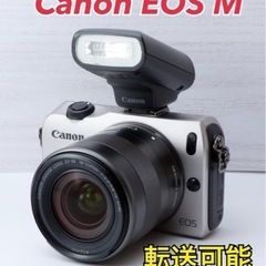 ☆Canon EOS M☆人気ミラーレス○美品○スマホ転送 1ヶ月