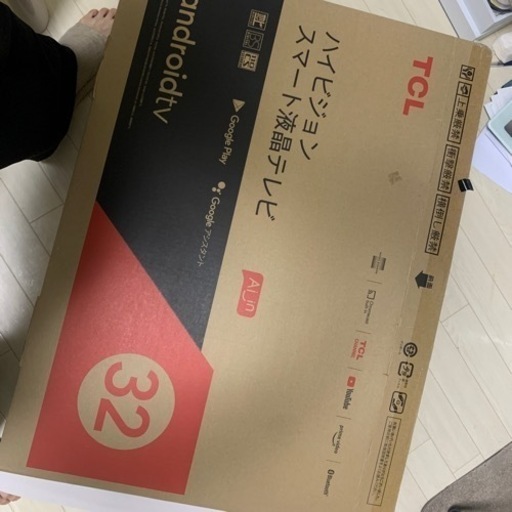 TCLインターネットテレビ