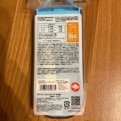 箸、スプーンセット　ファンターネの画像