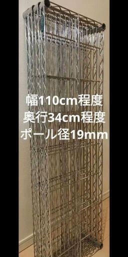 家具 収納家具 スチールラック