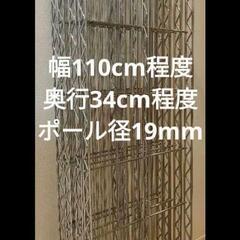 家具 収納家具 スチールラック