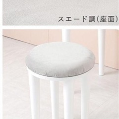 ドレッサーのスツールの画像