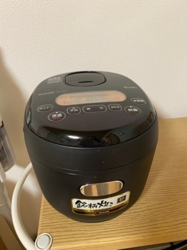 炊飯器　アイリスオーヤマ　3合
