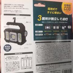 LEDライトの画像