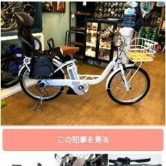 YAMAHA 品名 PASCREW パス クルー ディズニーエディションホワイトの画像