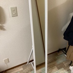 あげます！姿見