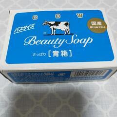牛乳石鹸2つ