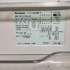 家電 キッチン家電 冷蔵庫の画像