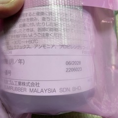 マツダ純正　パンク修理剤セット&車載工具の画像