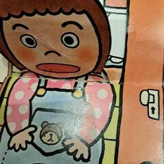 絵本　遊び絵本シリーズの画像