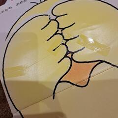 絵本　遊び絵本シリーズの画像