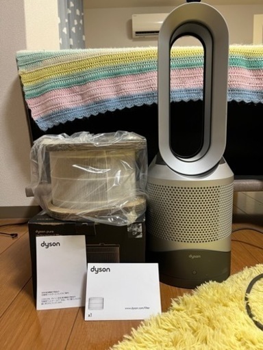 dyson ダイソン Hot Cool