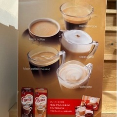 バリスタの画像