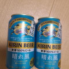 お酒 カクテル・チューハイ