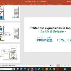 日本語をおしえます。Japanese Class for foreign students ＆foreign residents of Japanの画像