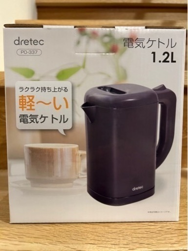 電気ケトル‼️決まりました