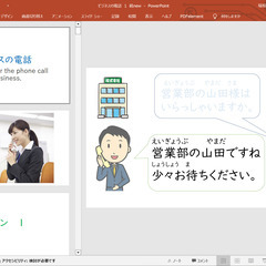 日本語をおしえます。Japanese Class for foreign students ＆foreign residents of Japanの画像