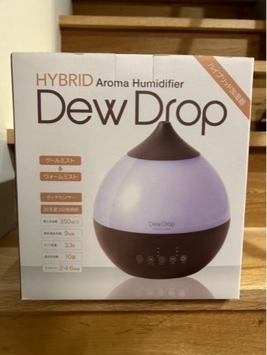 加湿器
