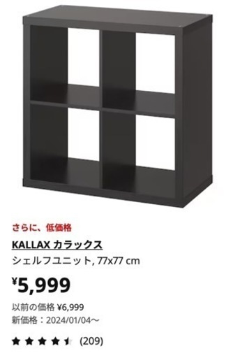 家具 収納家具 カラーボックス