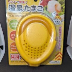 折りたたみテーブル、シトラスカッター、便利キッチンツールなどの画像