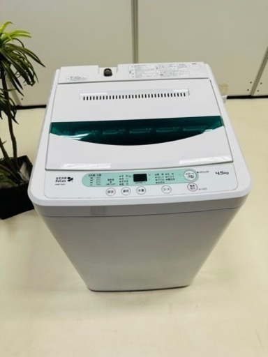 YAMADA 洗濯機YWM-T45A1