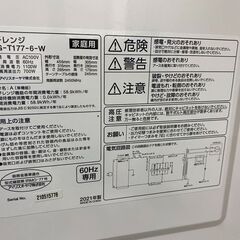 直接引取大歓迎★愛知県豊明★愛知県内お届け相談可】美品★電子レンジ☆アイリスオーヤマの画像
