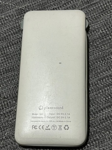 ポータブル充電器