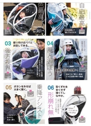 【未使用】子載せ自転車　レインカバー　ピンク　（後ろ載せタイプ）　